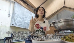 황정음 