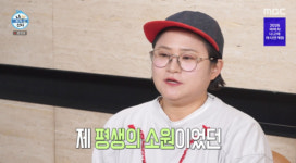 여행 조작 논란 속…'나혼산', 김신영 日 팝업 스토어 도전 공개 [TV캡처]