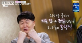 송창식, 서울예고 자퇴 후 2년의 노숙 생활 