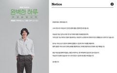안테나, '미주신경 기능 저하' 이상순 안정 필요…