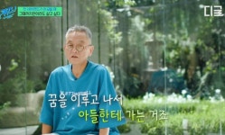 '유퀴즈' , '피터팬 아빠' 故 전경철 애도 