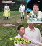 '동상이몽2' 김희은·윤대현, 평창 1만 평 농장 공개 