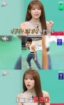 '전참시' 최예나 