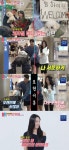 '동상이몽2' 김상겸, 한달 만에 본 '카리나 닮은꼴' 아내에 대신 반려견 