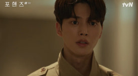 송강, 이준영과 정면 대치 