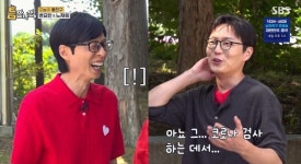 노재원, 유재석과 이색 첫 만남 회상…알고 보니 함께 코 찌른 사이(틈만나면)[TV캡처]