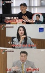 '이숙캠' 자극 부부 남편 