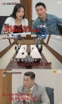 '이숙캠' 자극 부부 남편, 아내와 말싸움 중 돌연 퇴소 요청 
