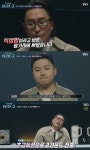 '우발라2' 정재형, 145점 초고득점 진출자에 혼란 