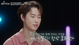 박세미 예비신랑, BTS와 인연→연프 출연 이력 재조명 [ST이슈]
