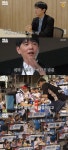 AI 등장에 직업 변화…이세돌, 맥주→요구르트 판매 도전(백수 이세돌) [종합]
