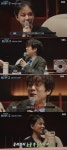 '우발라2' 비비, 특별 탑백귀로 출격 
