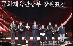 [ST포토] 문체부장관표창 수상한 영광의 얼굴들