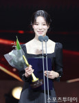 [ST포토] 임지연, 문체부장관표창 수상