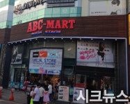 부산 남포동 국제시장, ‘대형 슈즈멀티숍’ 뜬다