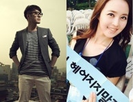 심현보·신미정 아나운서, 2년 열애 끝 오는 9월 웨딩마치