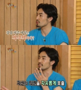 ‘해투’ 오타니 료혜이 “한국 여성, 일본 여성 보다 적극적”