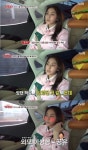 유이, “최우식, 남자로 느낀 적 있다”