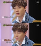 ‘힐링캠프’ 앤디, 불법도박 사건 사과 “불미스러운 일 죄송”