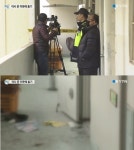 천안서 일가족 흉기 찔려, 이사온지 하루 만에 참변