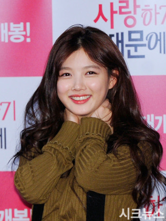 김유정 태도 논란, 소속사 공식 사과+일정 취소… 어땠기에?