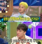 대성피부체형스토리 | ‘라디오스타’ 빅뱅의 화끈한 ‘러브스토리’, 시청률 껑충
