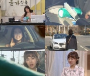 ‘빛나라 은수’ 이영은, 박하나 가짜 깁스 포착 ‘분노’ “사람 속이는 게 재미있어?”