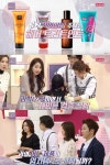 ‘뷰티스카이2’ 뒤태 여신의 비결, 헤어 관리의 모든 것 