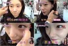‘팔로우미8’ 정채연, 예쁨 비결 언더라인에 이것 콕콕  