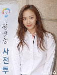[시크포토]씨스타 다솜, 소중한 한 표를 위해