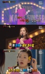 ‘복면가왕’ 라푼젤 정체는 배우 정수영…‘환상의 커플’ 강자 役 신스틸러