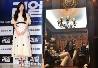 [와글와글] 설리, 지각X인스타그램 사진 얽힌 논란… 이유가?