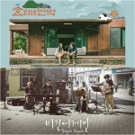 JTBC ‘효리네 민박’·‘비긴 어게인’ 25일 첫 방…지상파와 ‘日 예능’ 경쟁