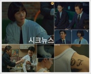 [패션 신스틸러] ‘비밀의 숲’ 배두나 vs 신혜선 ‘롱코트’, 조승우 삼각관계 