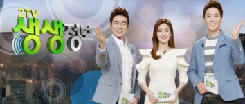 [픽업TV] ‘2TV 생생정보’ 가산동 왕갈비 김치전골 ∙마두동 양념 돼지갈비 맛집∙단원구 4천원 뼈해장국+비빔밥∙수성구 3천5백원 잔치국수... 