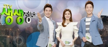 [픽업TV] ‘2TV 생생정보’ 꼬리곰탕·왕갈비찜·떡집·휴게소 소고기국밥-임실치즈비빔밥-애플수제등심돈까스-닭개장 어디?
