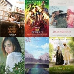 [무비캘린더] ‘유리정원’ ‘너의 췌장을 먹고 싶어’ ‘토르’, 이번 주 주목할 만한 영화