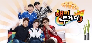 ‘해피투게더3’, 오늘(26일) KBS 총파업으로 결방…‘고백부부’ 대체 편성