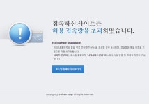 故김주혁 애도 물결 속 나무엑터스 홈페이지 이틀째 마비...직원들도 ‘접촉 차단’