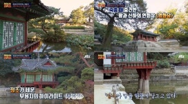 세조에서 정조까지 부용지ㆍ영화당ㆍ부용정, 차이나는 클라스 부용지 조성史