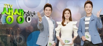 [픽업TV] 2TV 생생정보‘, 송파 해물 꽃게탕·이태원 대만식 짜장면·마라우육면·동대문 3천원 손칼국수·여수 만원 한우 불고기 무한리필... 