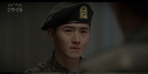 슬기로운 감빵생활 엑소 수호 닮은꼴 배우 신원호, 누구?