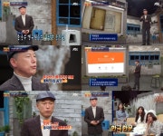 [예능  SCENE]차이나는 클라스 김병기  한자로 기록된 우리 책, 중국책으로 분류…이유는?
