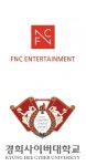부정입학논란 정용화 소속사 FNC, 지난해 경희사이버대학교와 MOU 체결