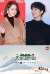 ‘윤아X박보검 온다’...‘효리네 민박2’, 2월 4일 첫 방송 확정