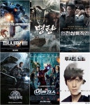 [일요일(28일) 영화 편성표] 명량·인천상륙작전·쥬라기월드·어벤져스·인디아나존스·국제시장, 일요일 영화 LIST