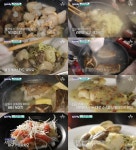 [TV먹방]도시어부 최현석 표 대구스테이크+초간단 봉골레 파스타, 이덕화 오홍홍