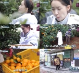 ‘효리네 민박2’ 윤아, 제주도 도착 후 귤 따기 ‘귤밭서도 빛나는 미모’