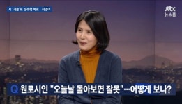 최영미, 문단내 성폭행 원로 시인 변명에 구차한 변명, 그는 상습범이었다 