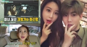 함소원, 당당하게 밝힌 연애史…5살 연하 중국 재벌→18살 연하 중국 농장 사업가
